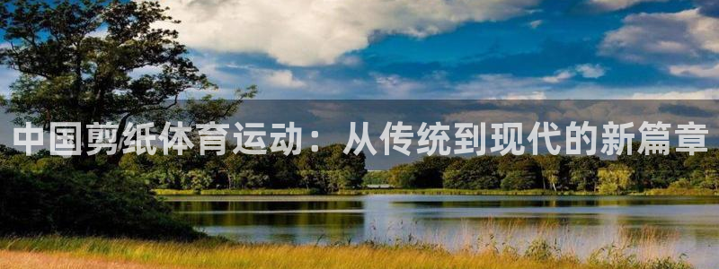 意昂5Kgame官网注册