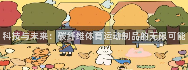 意昂5Kgame凯捷平台