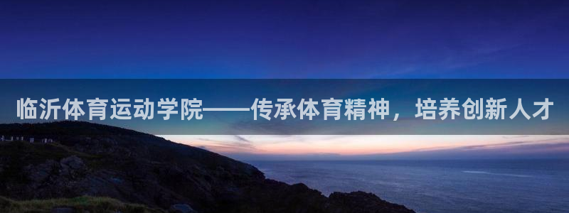 意昂5Kgame平台注册入口