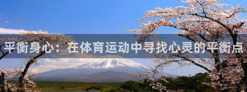意昂5Kgame体育代理申请流程