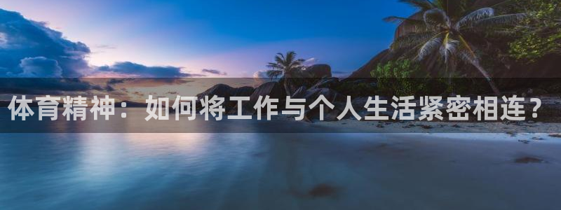 意昂5Kgame体育论坛
