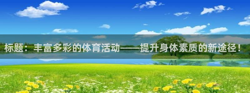佛山市南海意昂5Kgame机电仪器有限公司