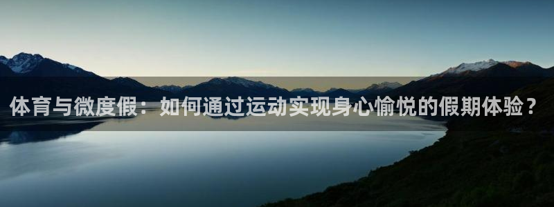 www.意昂5Kgame体育.com