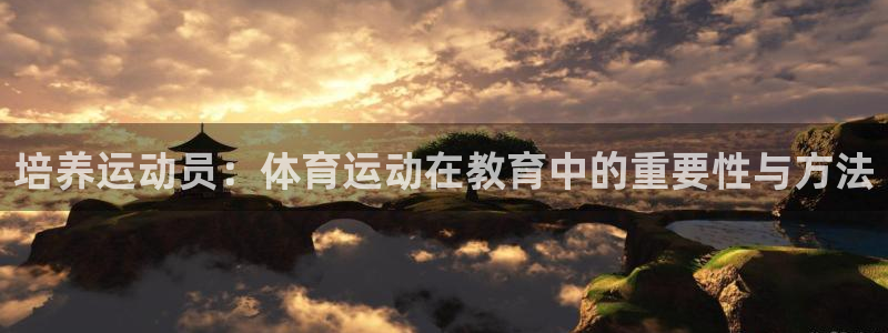 意昂5Kgame2体育登录入口