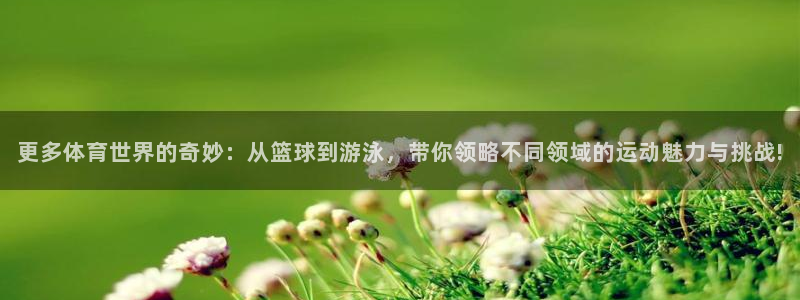 意昂5Kgame3平台登录注册
