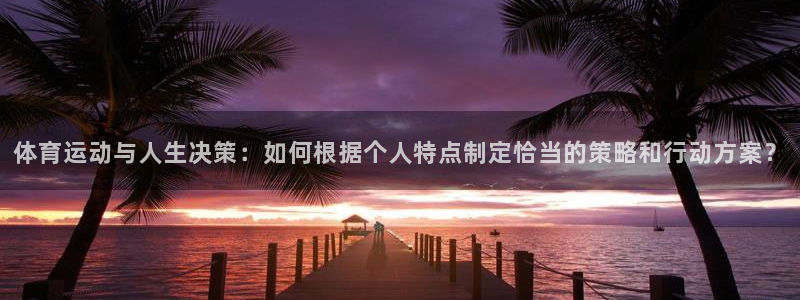 意昂5Kgame平台注册入口