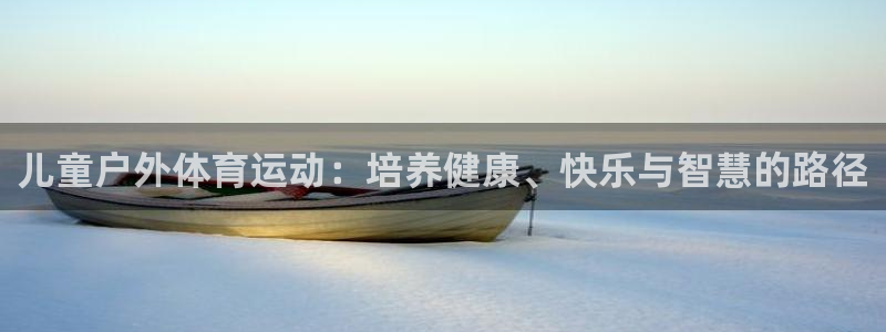 意昂5Kgame登录注册