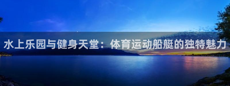 意昂5Kgame体育免费注册入口