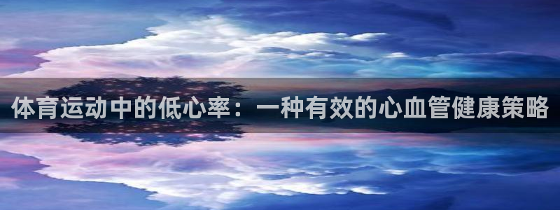 意昂5Kgamef凯捷平台在线注册