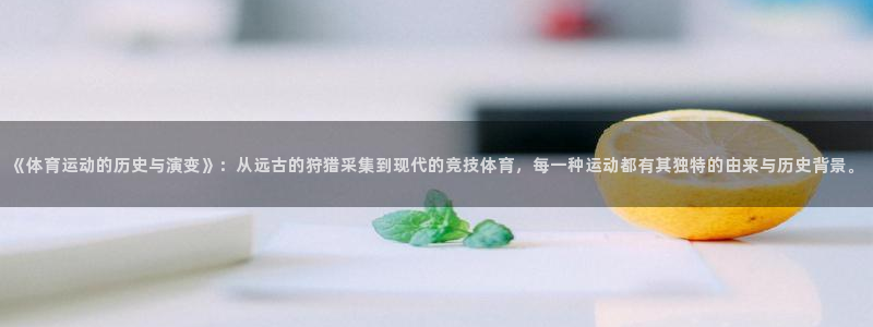 www.意昂5Kgame体育.com
