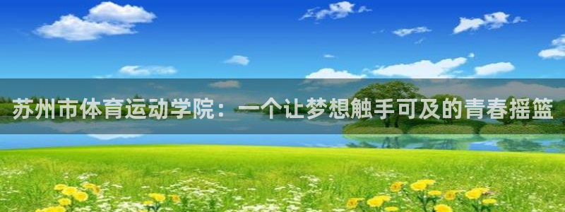 意昂5kgame注册