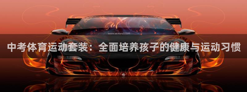 意昂5Kgame体育app下载
