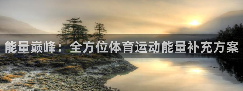 意昂5Kgame4