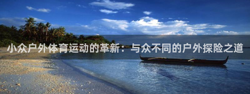 意昂5Kgame体育官网登录
