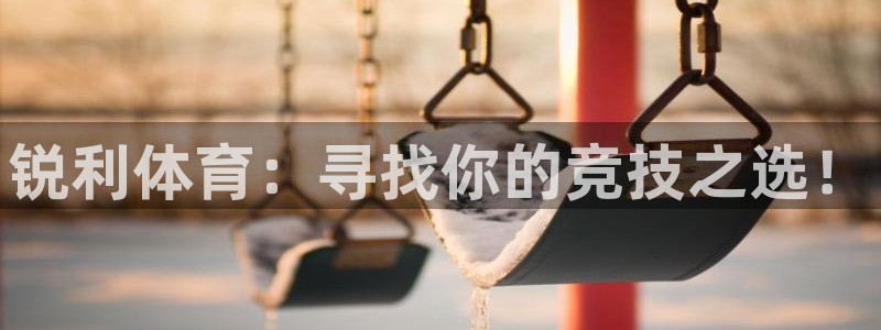 意昂5Kgame3平台注册