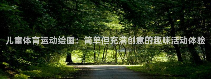 意昂5Kgame体育
