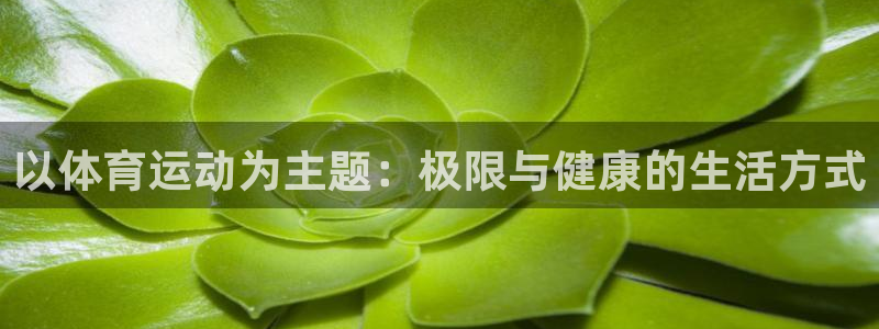 意昂5Kgame体育免费注册入口