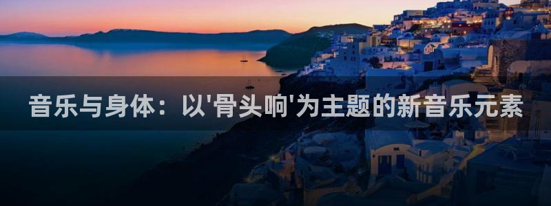 意昂5Kgame凯捷注册